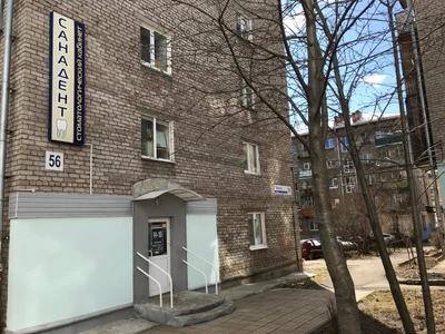 Стоматологический кабинет (Стоматологическая клиника)