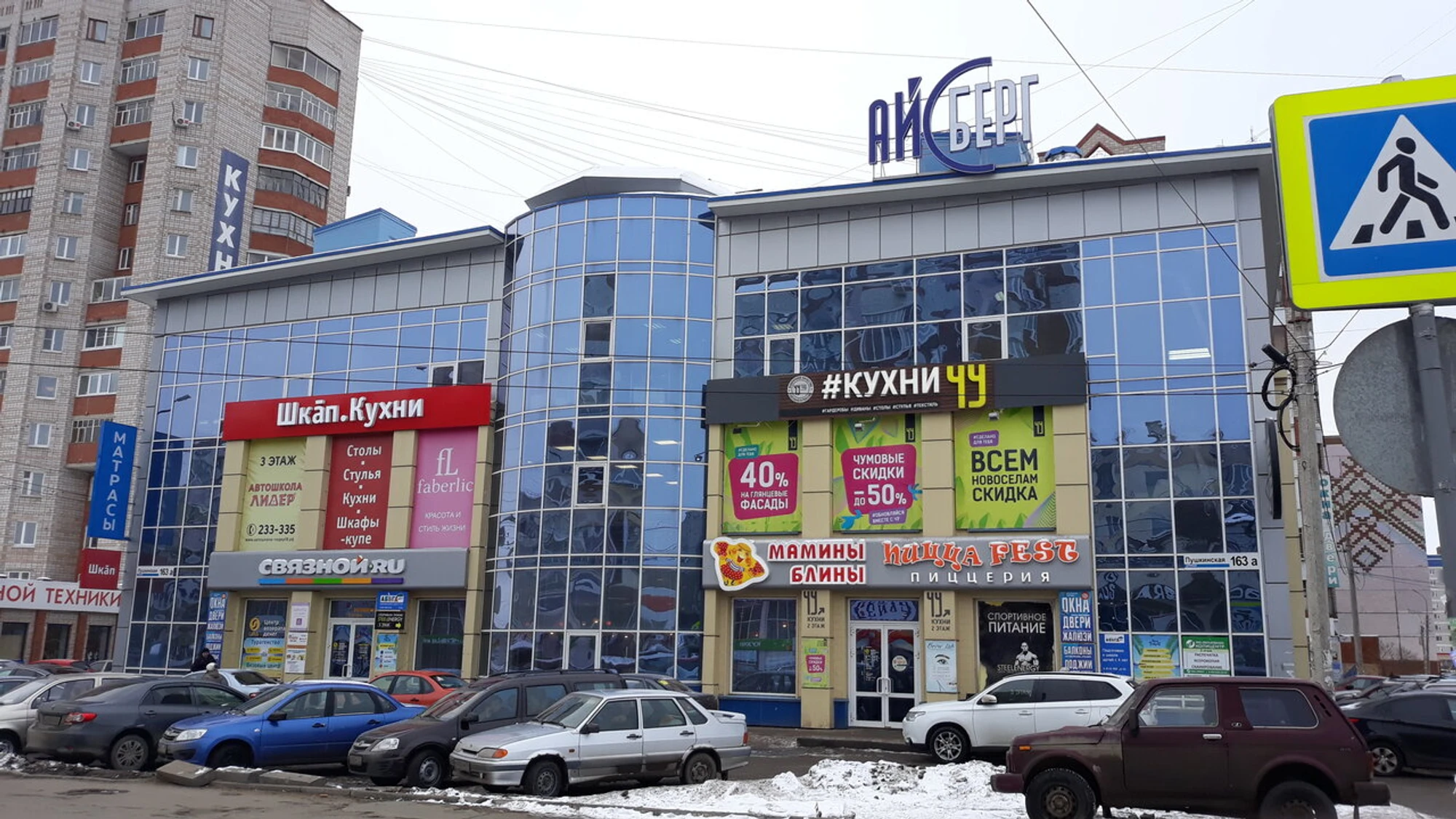 Пицца fest (Пиццерия )