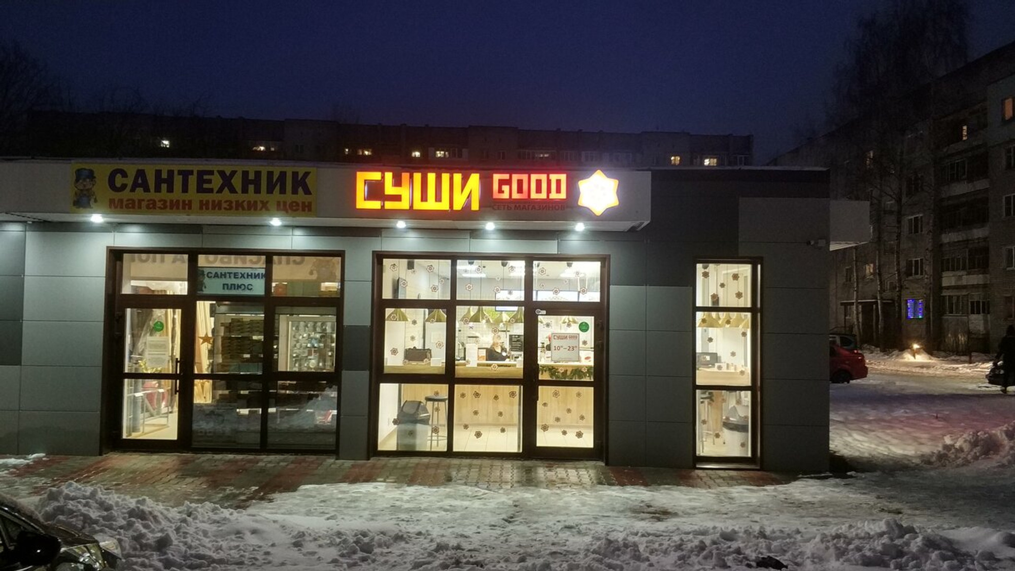 Суши Good (Суши-бар)