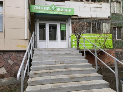 Линия жизни (Врач-психотерапевт )