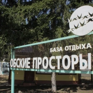 "Обские просторы", база отдыха в Ордынском районе Новосибирской области