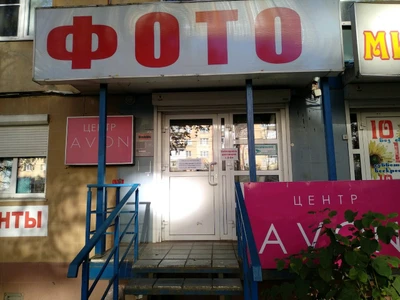 Маскалис (Фотостудия )