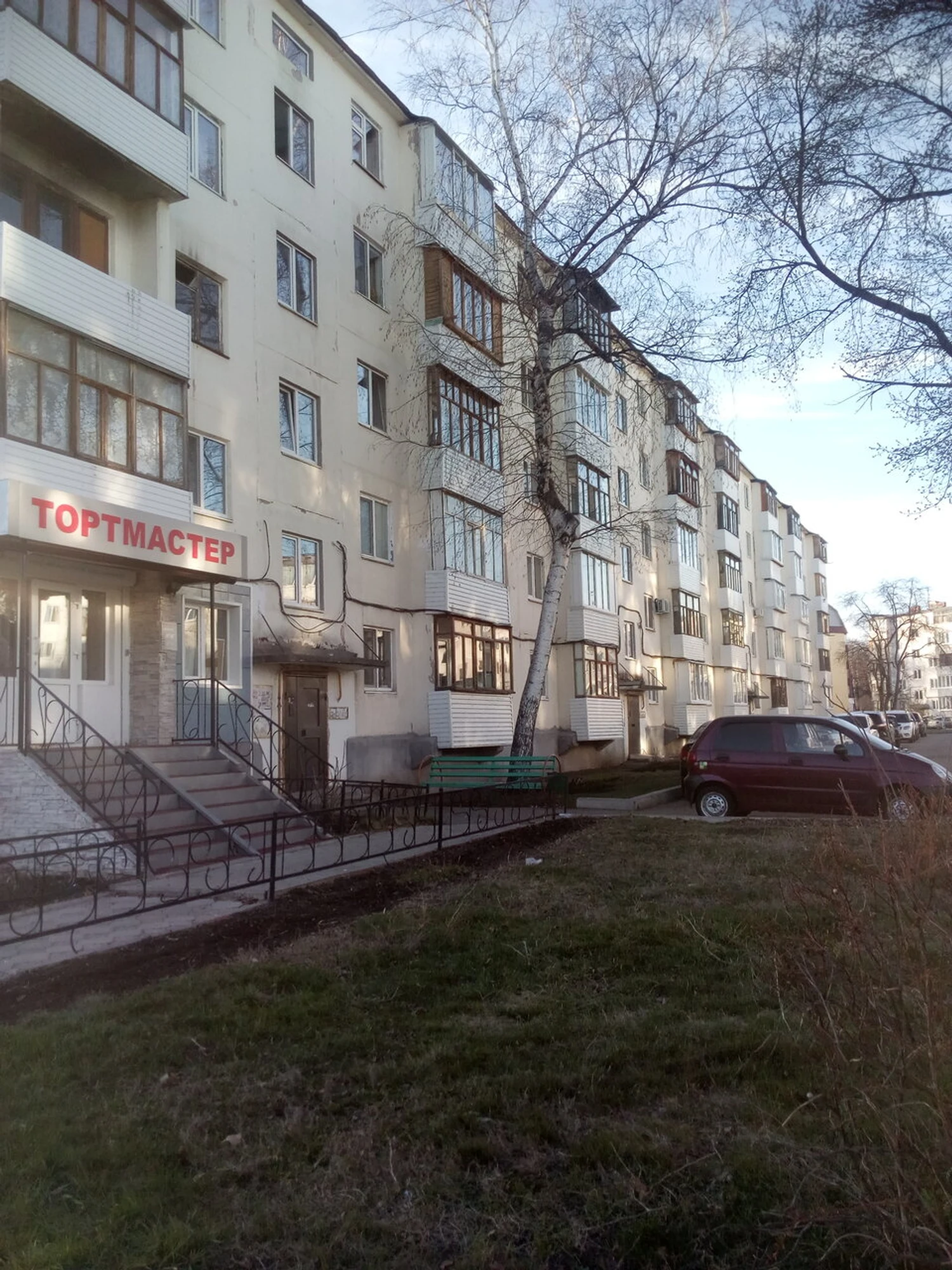 Торт Мастер (Кондитерская )