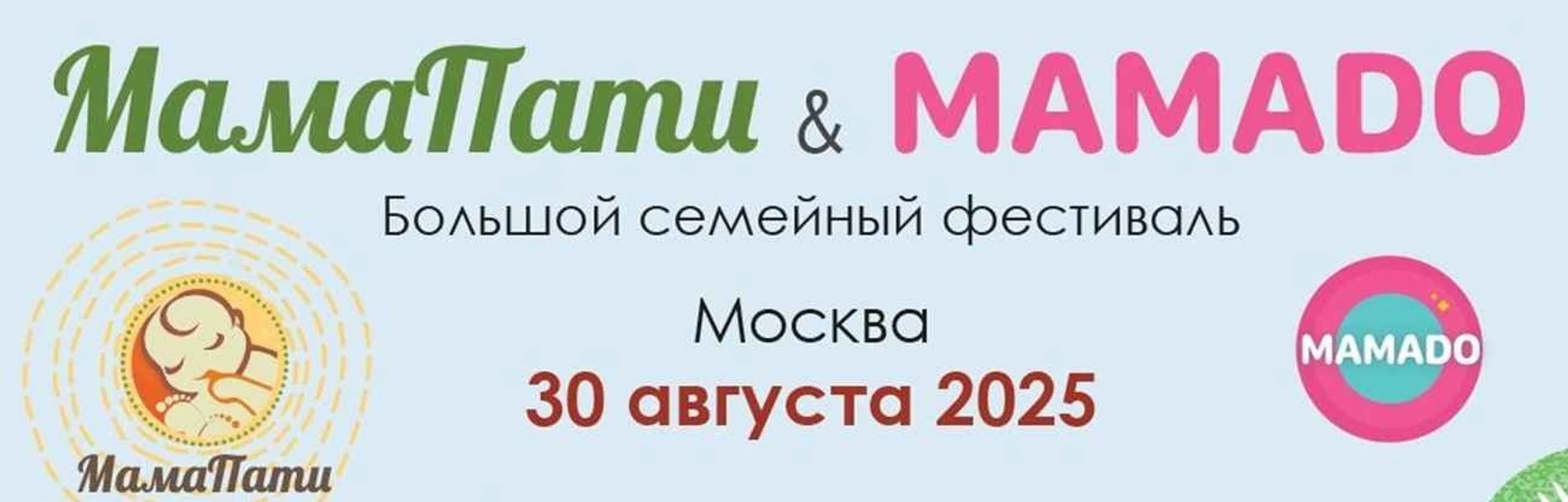 Баннер