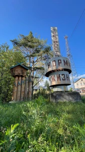 Парусный клуб Правый Галс (Яхт-клуб)