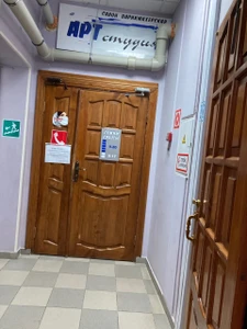 Арт студия (Салон красоты)