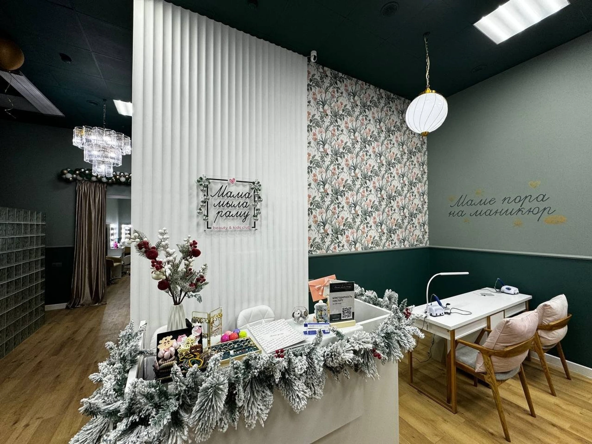 Фото: mother.salon