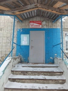 Клуб по месту жительства Орленок (Клуб досуга )