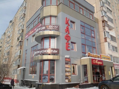 Мерано (Кафе )