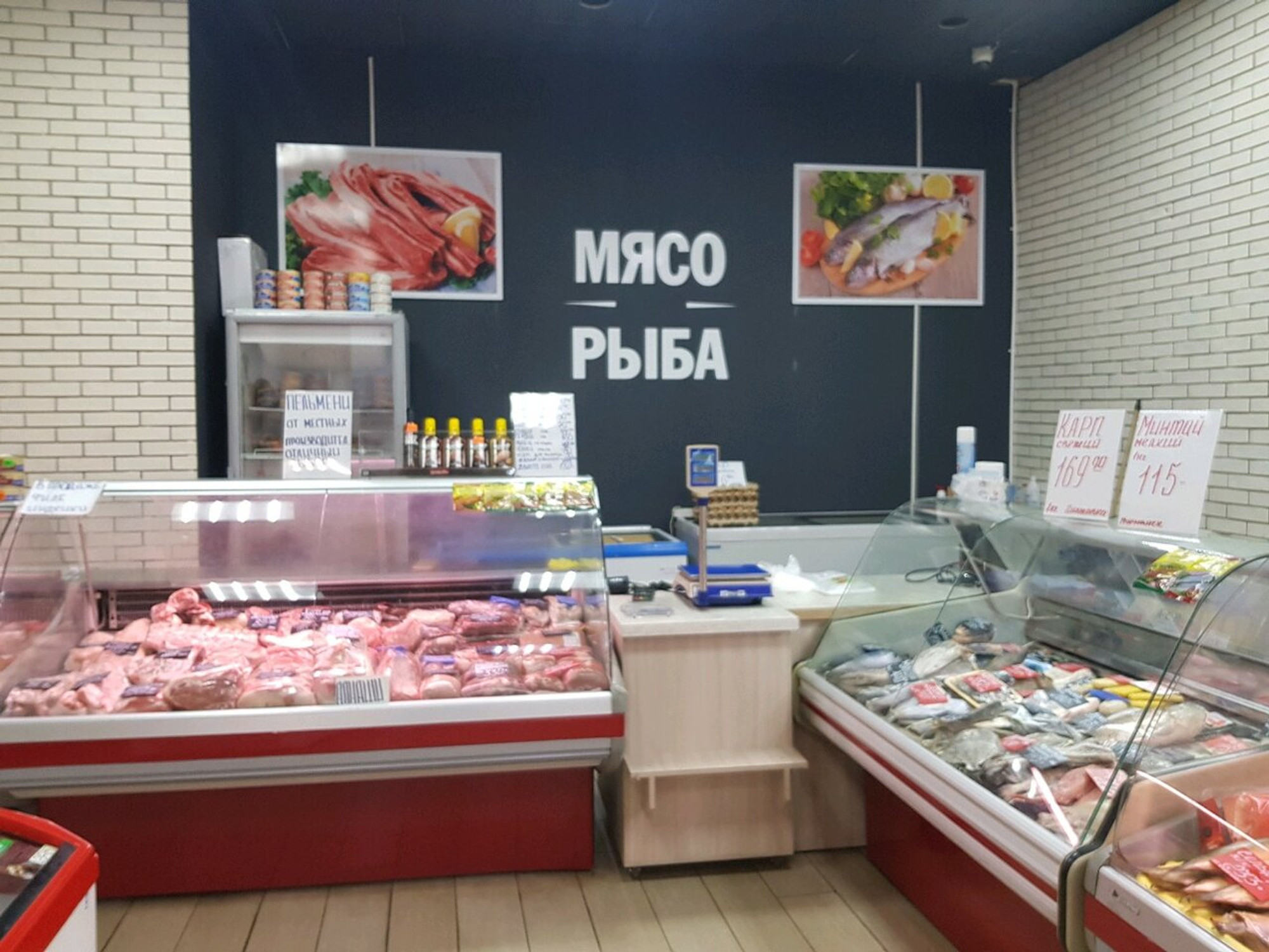 MAMADO - Мясо и рыба (Магазин мяса, колбас )