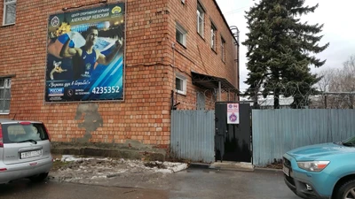 Александр Невский (Спортивный клуб, секция)