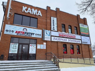 For You (Косметология)