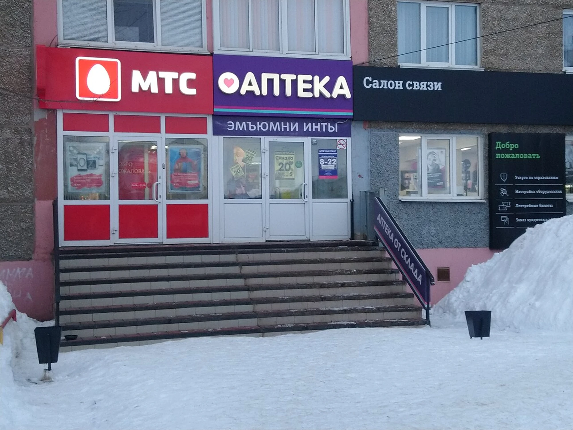 Аптека от склада (Аптека )