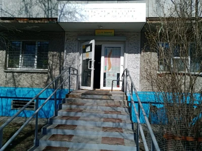 Дом здоровья (Медцентр, клиника)