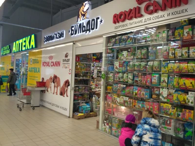 Бульдог (Ветеринарная аптека )