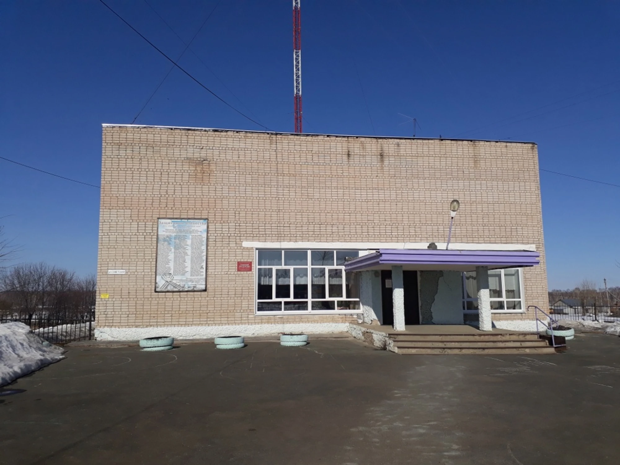 Сипавский ДК, Дом культуры в Каменском городском округе