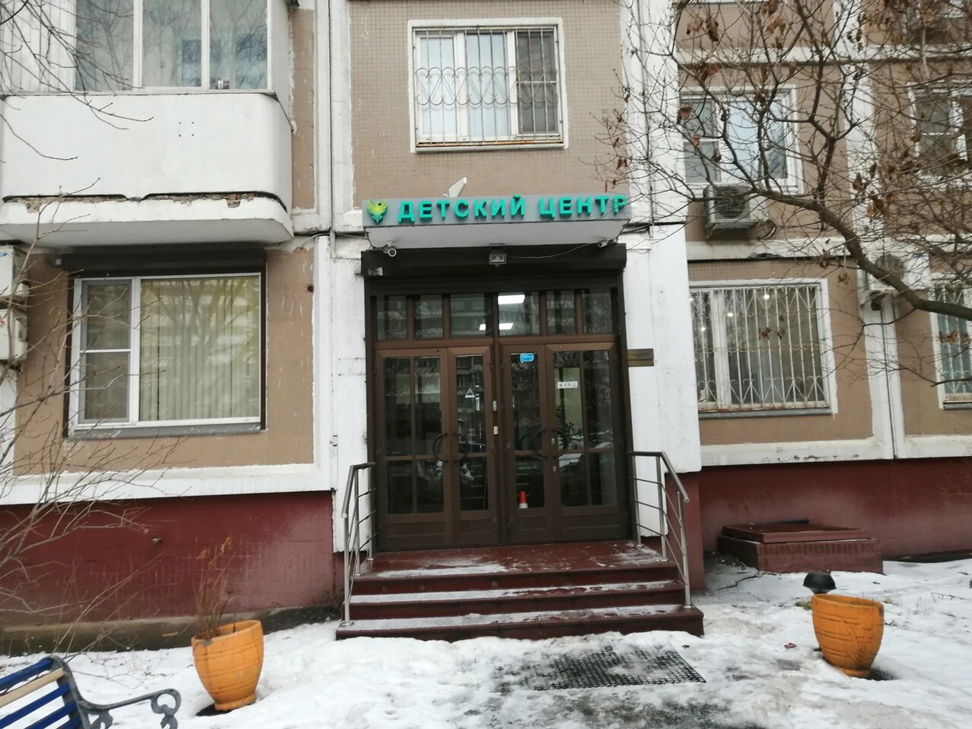 Labcenter (Логопеды )