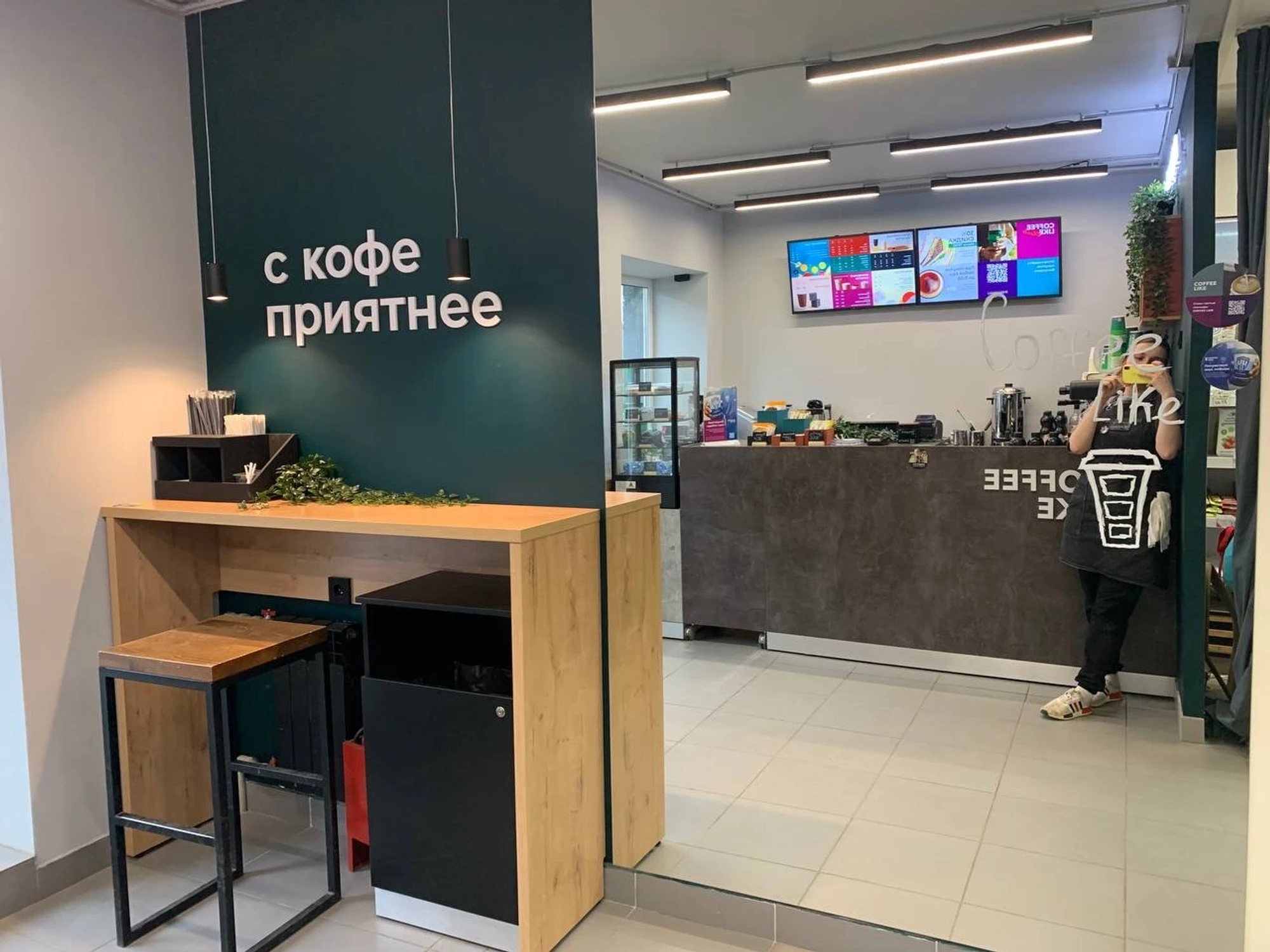 Coffee Like (Кофейня)