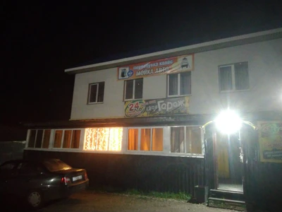 Гараж (Кафе )