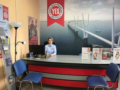 Центр иностранных языков Yes (Курсы иностранных языков )