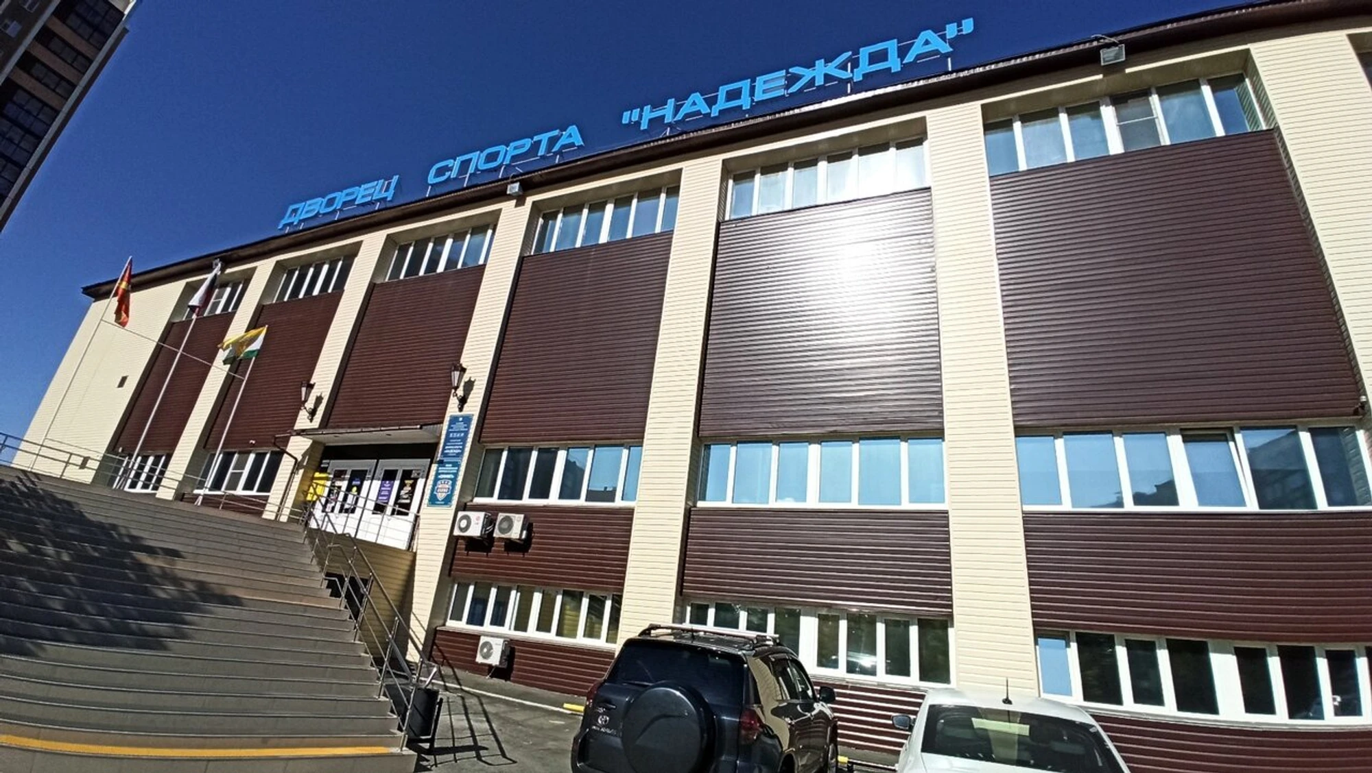Грация (Спортивный клуб, секция )