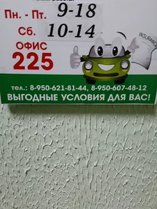Диалог (Учебный центр )