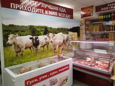 У Танзили (Магазин мяса, колбас)