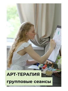 Еженедельная группа эмоциональной поддержки
