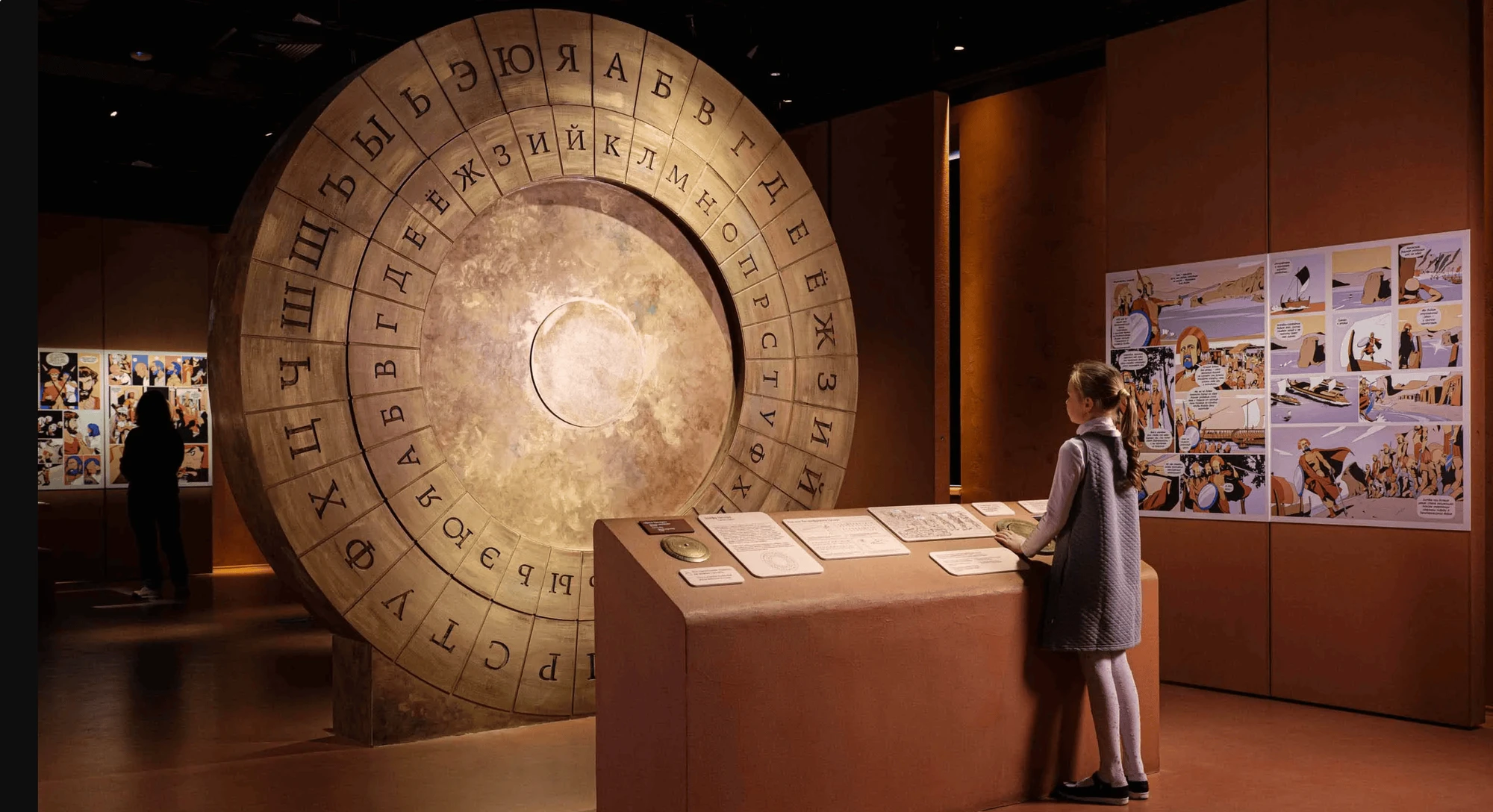 Музей криптографии