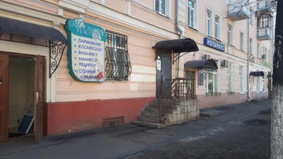 Мастерская красоты (Салон красоты )