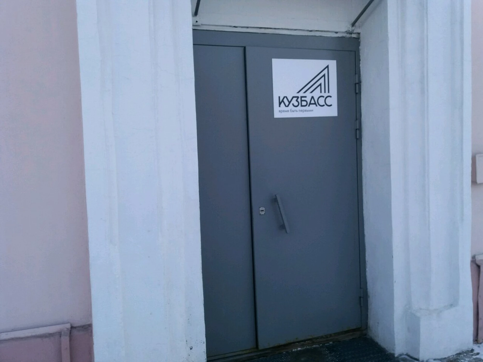 Отделение рентгенэндоваскулярных методов диагностики и лечения (Больница для взрослых)