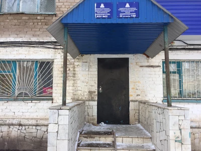 Единый расчетный центр (Коммунальная служба )