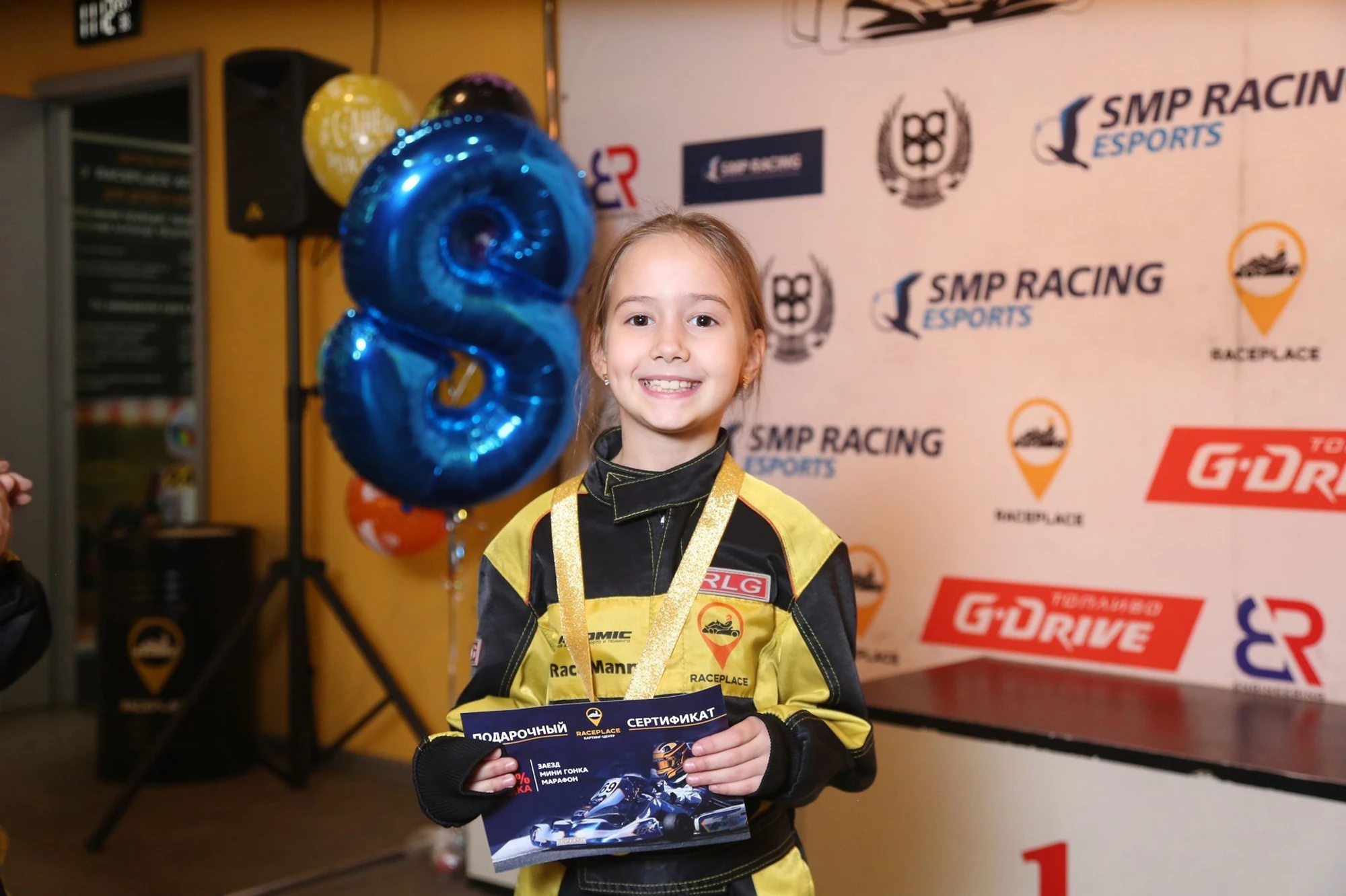 День рождения в картинге "RacePlace"!