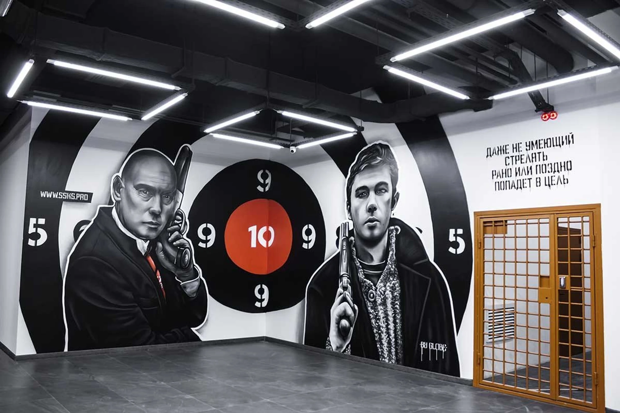 Спортивно-стрелковый комплекс «Специалист»‎