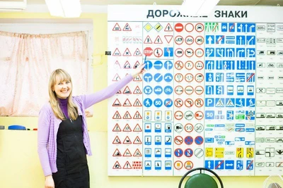 Сюрес (Автошкола)