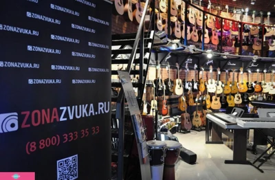 ZonaZvuka, музыкальные инструменты и оборудование в ТРК "Континент", СПб 