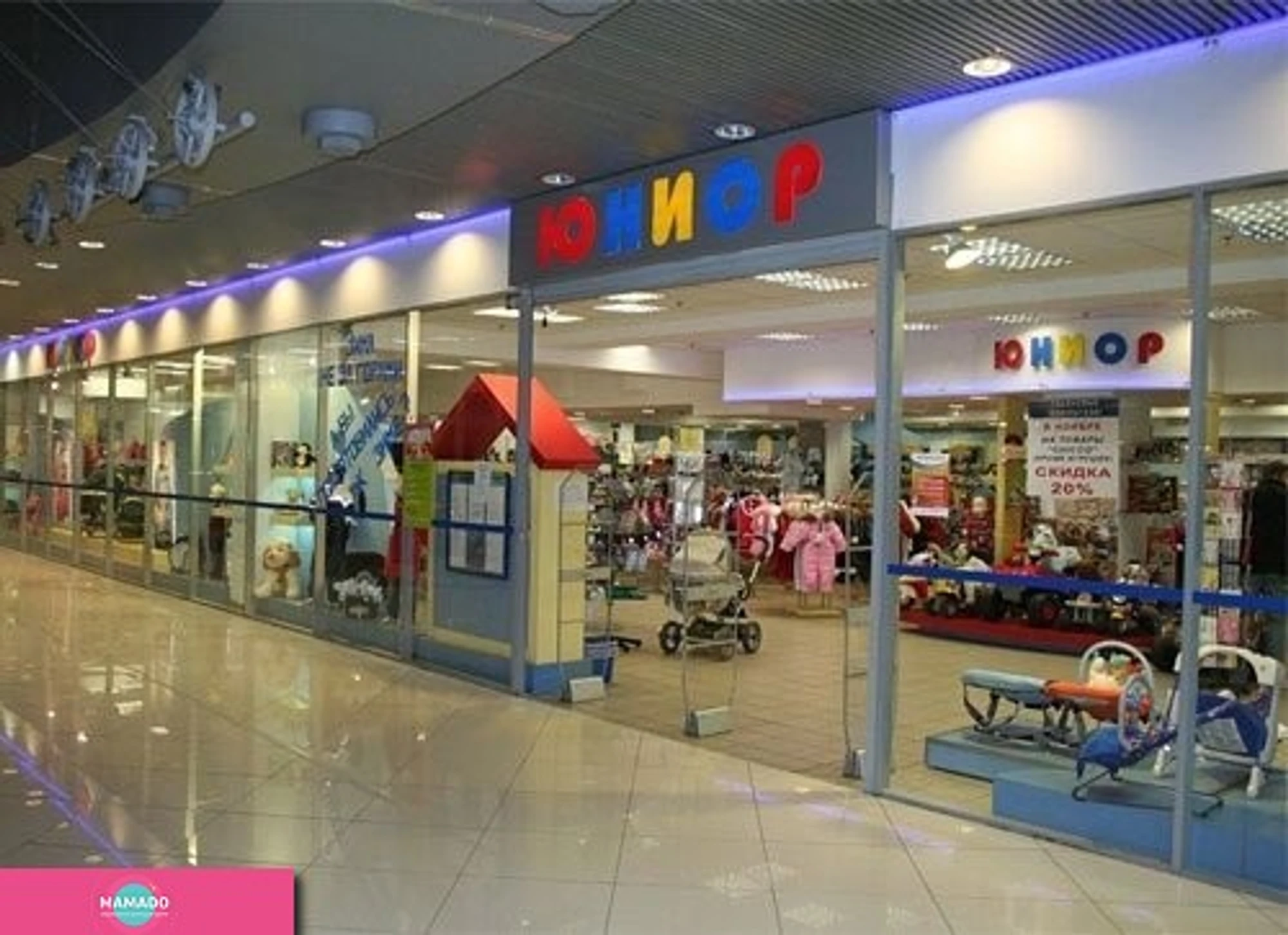 "Юниор", универсальный детский магазин на Савушкина в ТРК "Меркурий" СПб