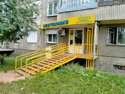 Медтехника Здоровье Плюс (Магазин медицинских товаров )