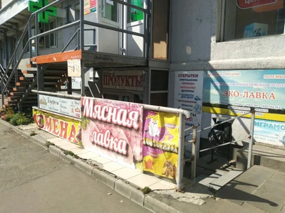 Открытки (Товары для праздника)