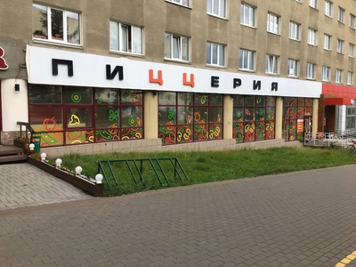 Пиццерия Ещё! (Пиццерия)