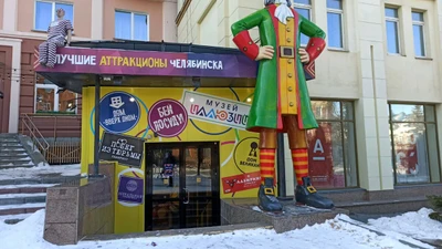 Ленточный лабиринт (Развлекательный центр)