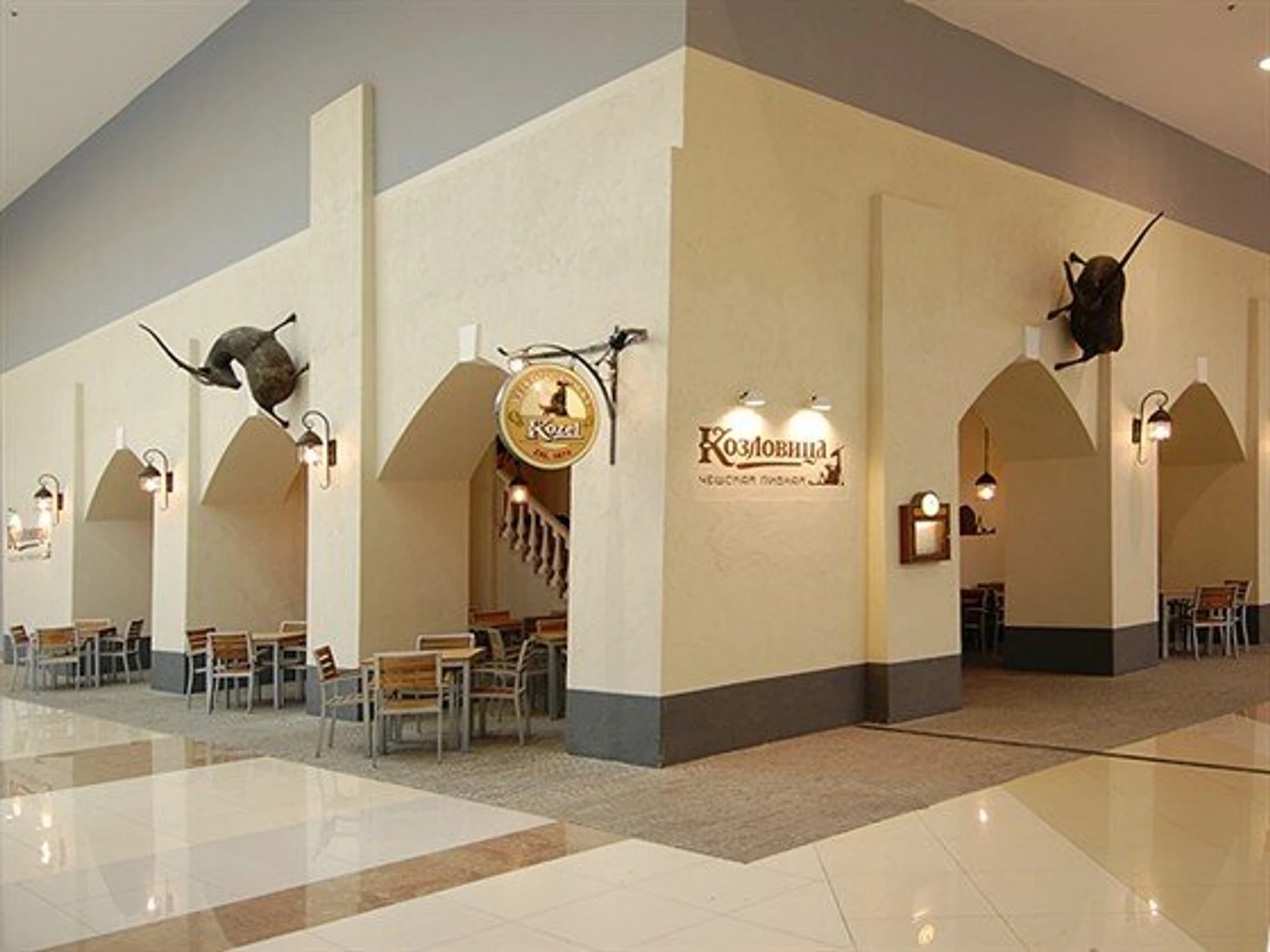 Козловица (Ресторан )