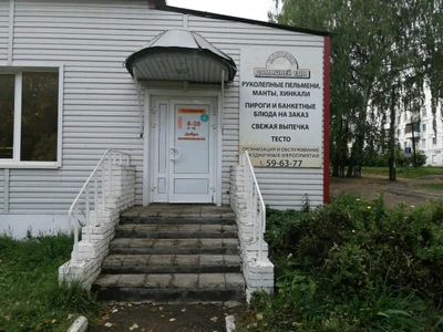 Кулинария (Столовая)