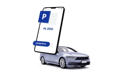 Сканируйте чеки и паркуйтесь бесплатно в ТЦ "Авиапарк"