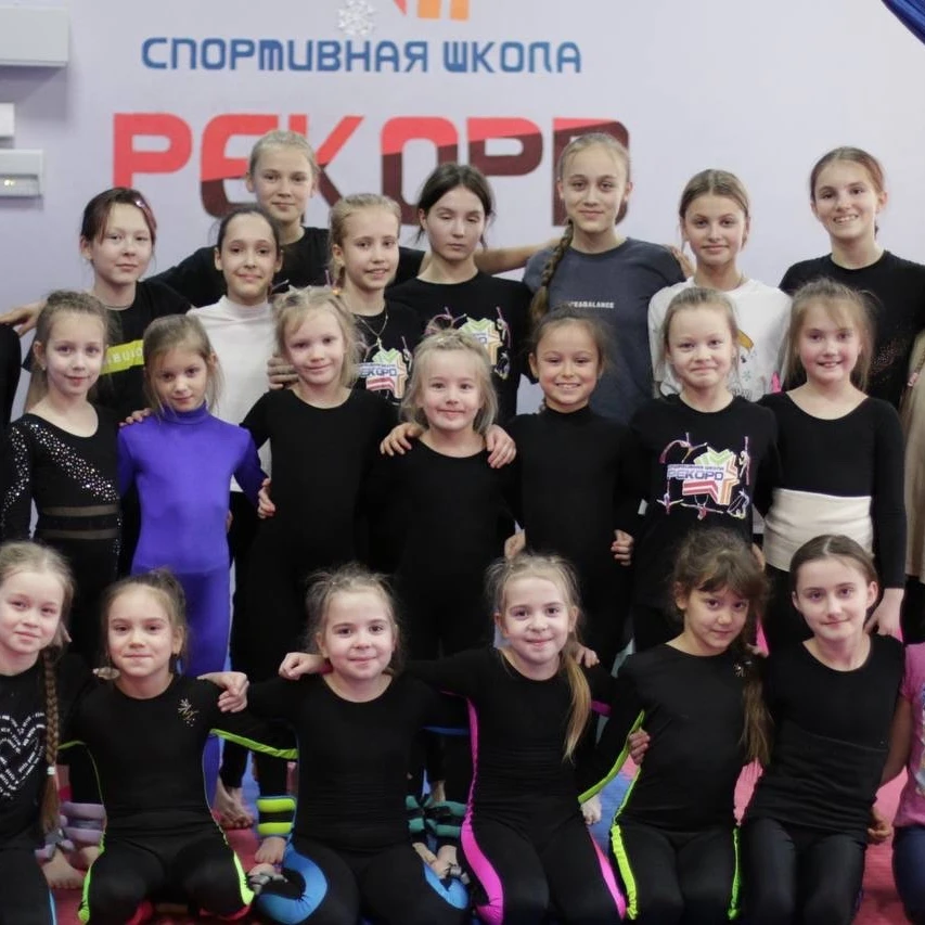 Сеть спортивных школ "Рекорд" на Уралмаше (при шк. № 115)