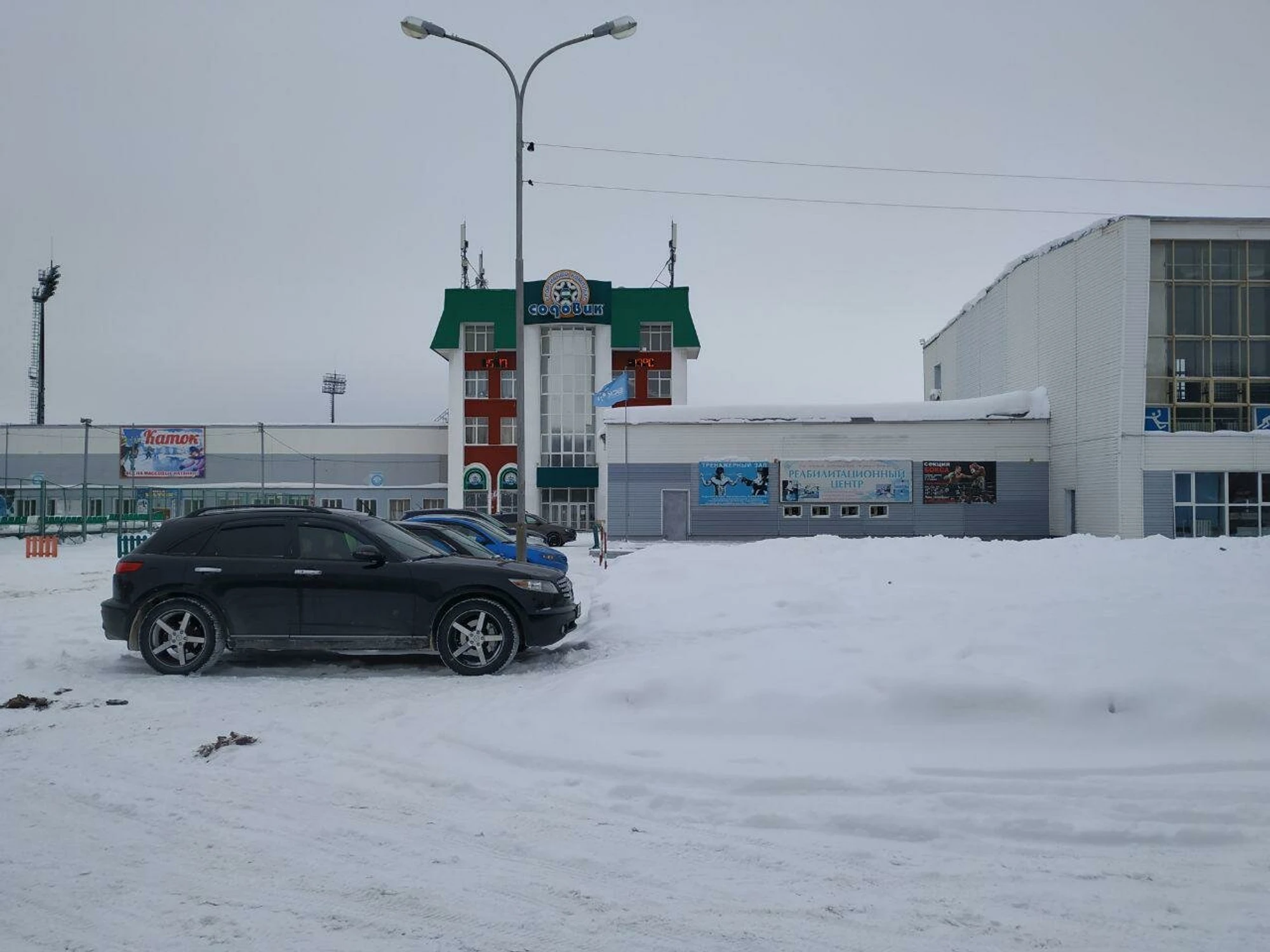 Содовик (Спортивный комплекс )