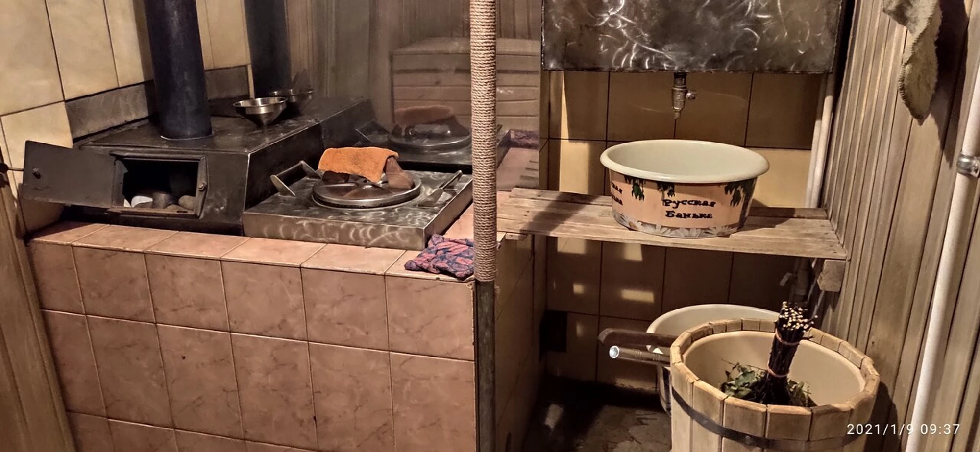 Русская банька (Баня)