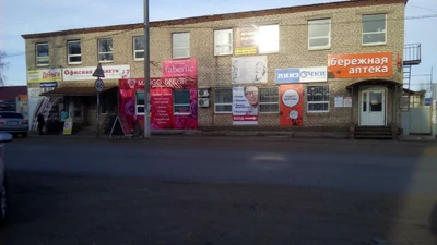 Линзочки (Салон оптики )