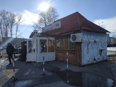 Каламбур (Кафе )