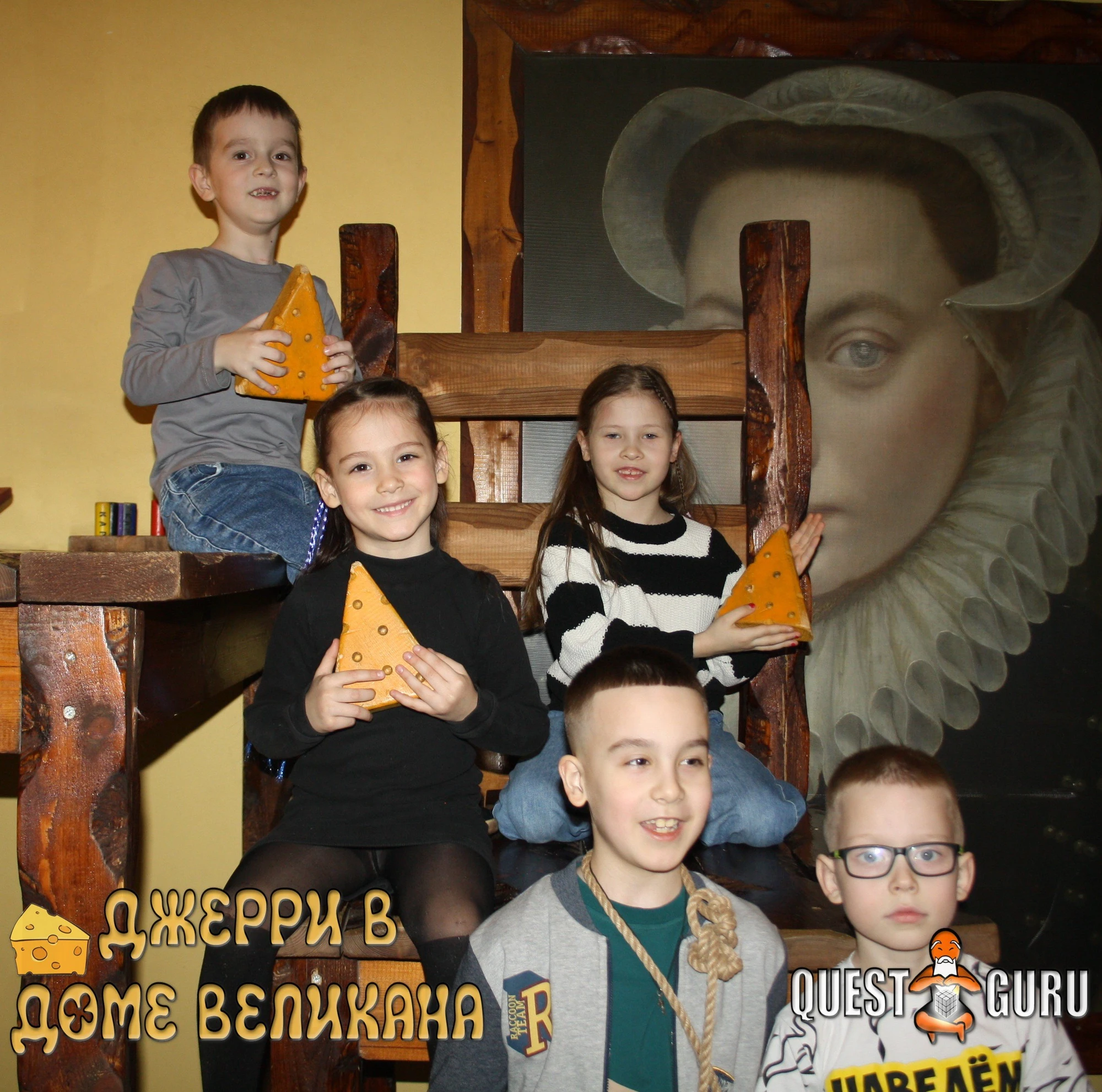 Организация праздников